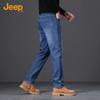 Jeep Men's Cotton Blend Stretch Straight-Leg Jeans