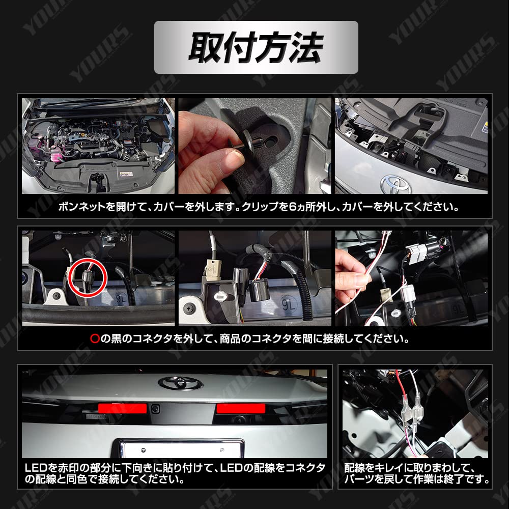 YOURS Osvětlení LED mřížky vyhrazené pro řadu Prius 60 [Modré] 60 PRIUS Vlastní díly Příslušenství