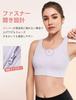 Yvette Sports Firm Mesh Integrated Plus L Light Purple Women's Bra, Non-Slip, Support, Front, Moisture-Wicking, Quick-Drying, Color-Coordinated, Cup,