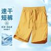 Shorts Herren Sport Fünf-Viertel-Shorts Outdoor Fünf-Viertel-Shorts Herren Freizeithosen