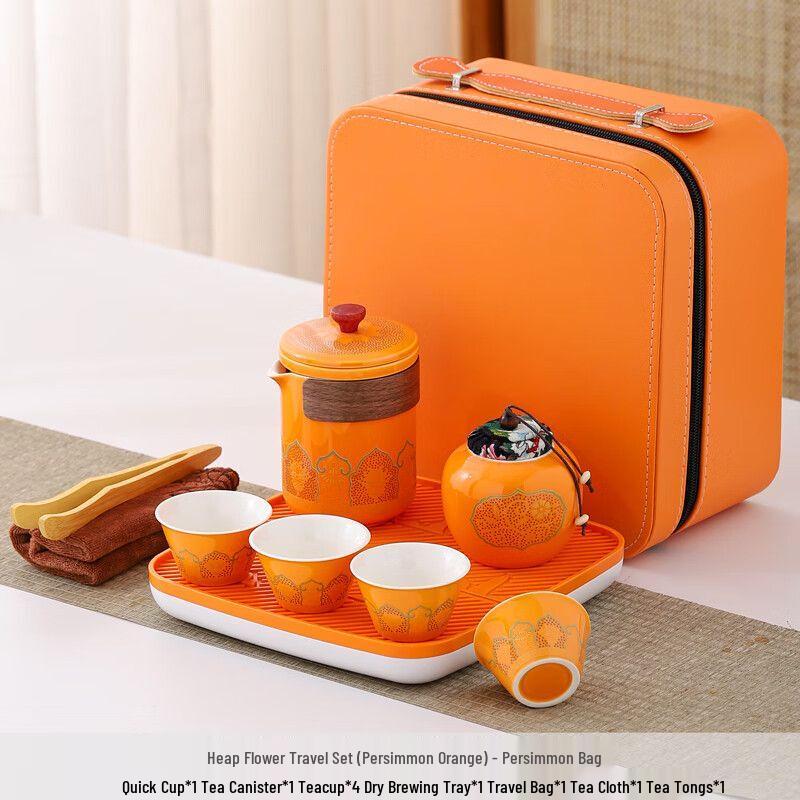 Qiuqiao Portable Ceramic Gongfu Tea Set