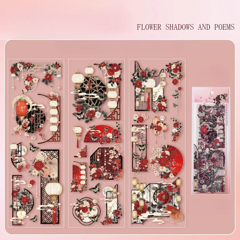 

4 стиля Китайский стиль Бронзовые плоские наклейки Креативность Декоративные наклейки Этикетки Дневник Альбом Материал для скрапбукинга Принадлежности для рукоделия