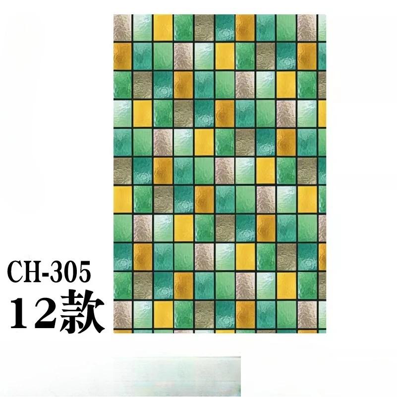 Retro Electrostatic Frosting Adhesive Free Art Painting Privacy Protection Window Film Stained Glass European Style Glass Film