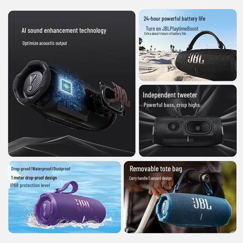 JBL Charge 6 Portable Bluetooth Speaker (CN Version)