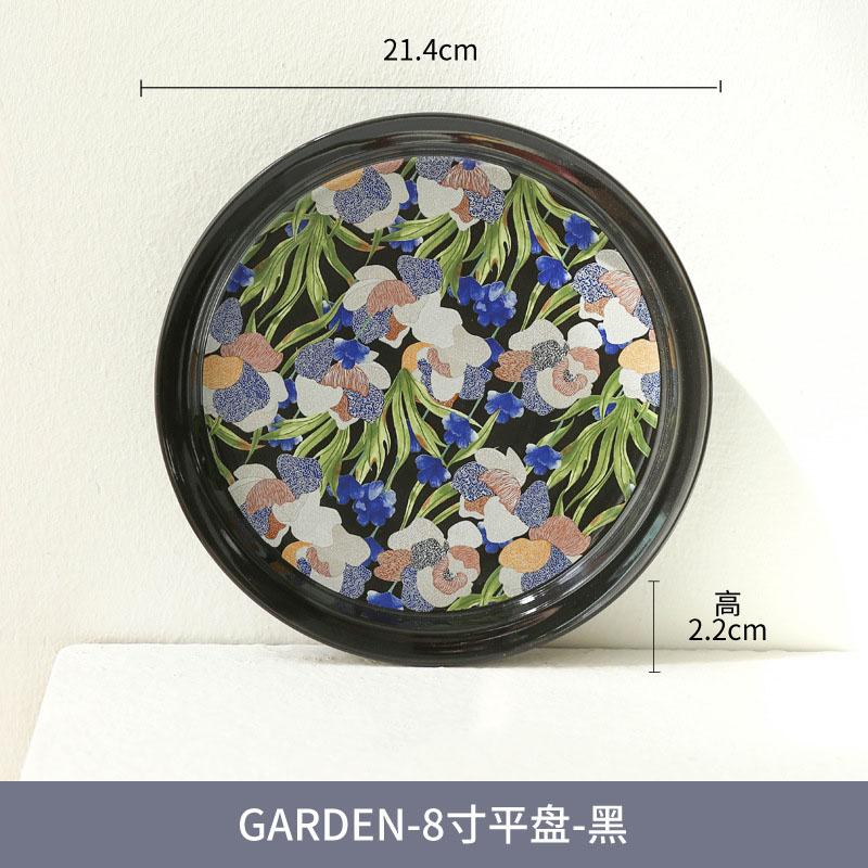 

Керамическая обеденная тарелка с винтажным цветочным узором, тарелка для стейка, десертная тарелка, тарелки для суши, набор кружек, корзинка для хлеба, специальная столовая посуда