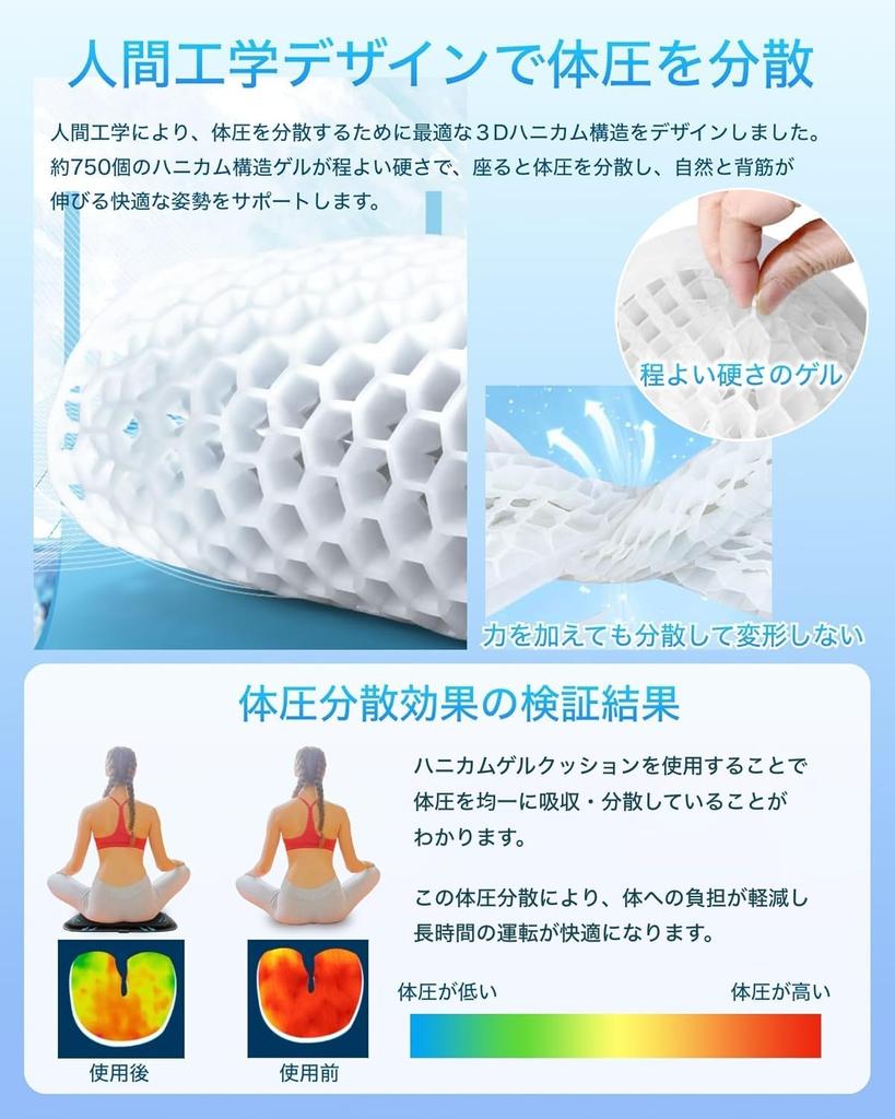 By a Physical Therapist and Health Preventive Care Large Car Seat Stays In Gel Ice Silk Wheelchair Compatible [Supervised Specialist] Cushion,