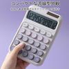 RuiMi Stylish Calculator 12 Digits Gradient Color Mechanical Round Buttons Solar Battery Dual Power Large LCD Display Thin Lightweight Portable Office