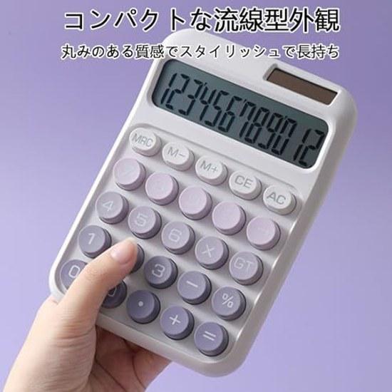 RuiMi Stylish Calculator 12 Digits Gradient Color Mechanical Round Buttons Solar Battery Dual Power Large LCD Display Thin Lightweight Portable Office
