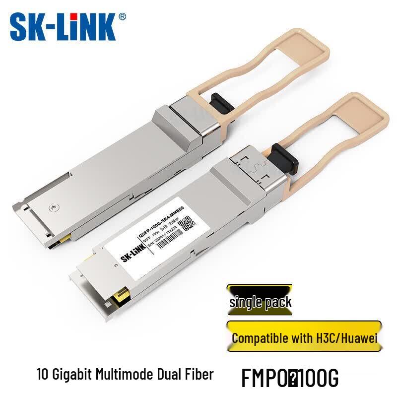 H3C SK-LINK Optical Transceiver Modules