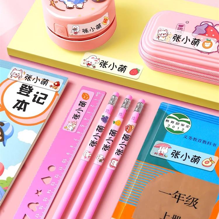 Customized Kindergarten Waterproof and Tear-proof Name Stickers