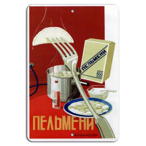 Pelmeni Delight Savor the FlavorAluminumtin sign 20x30cm（7.8x11.8inch）