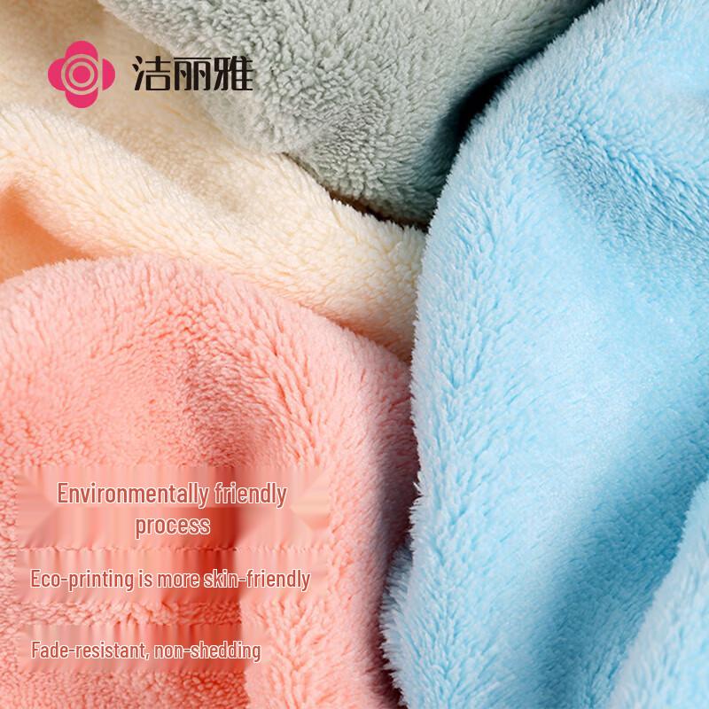 Grace Soft Absorbent Towel Set