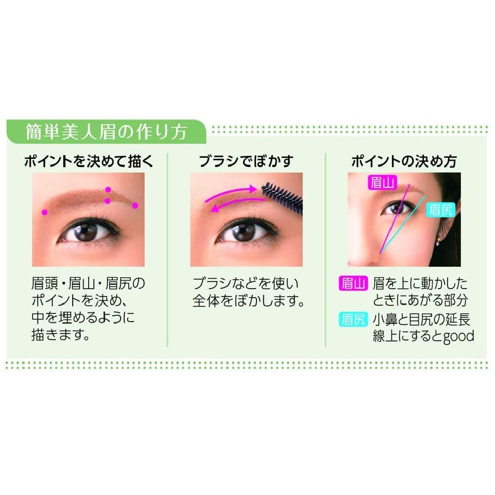 Cezanne Eyebrow Pencil with Brush (Black)