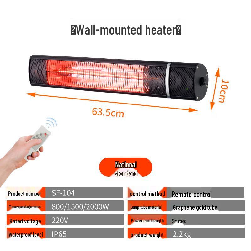 Shengba Commercial Outdoor Electric Patio Heater