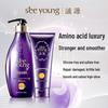 Siyuan Amino Acid Ginger Hair Care Set