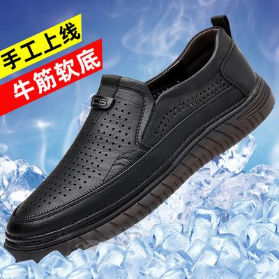 2024 Summer New Men's Daily Casual Leather Shoes Men's Handmade Online Hollow Breathable Sandals Dad Shoes 806