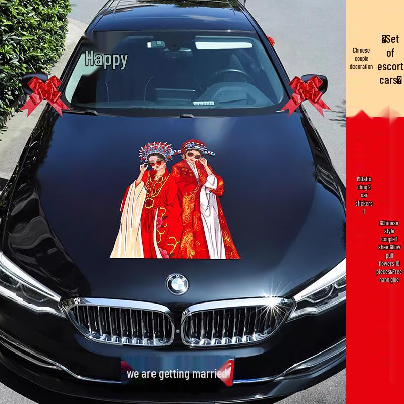 Complete Wedding Car Decoration Set: Escort Car Hood Flowers, Welcome Garland, Double Happiness Arrangement for a Festive Display