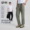 Explore Couples' Lightweight Elastic Fast Dry Woven Long Pants and Casual Pants (with Adjustable Waistband)