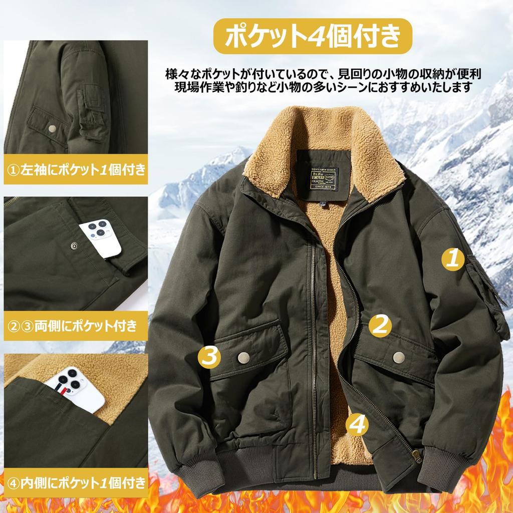 Boa Cold Weather Short Winter Flight Work Mountain WT83679 [Manatsulife] Jacket, Lining, Outerwear, Clothing, Coat, Thick, Clothes, Warm, Windproof,