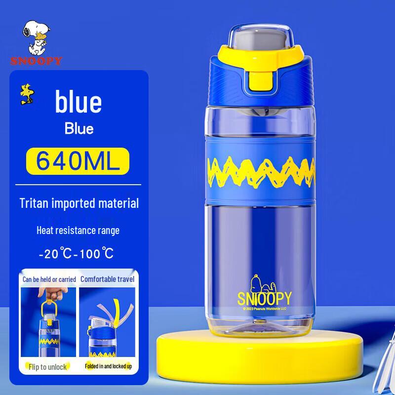 Snoopy Sports Straw Cup