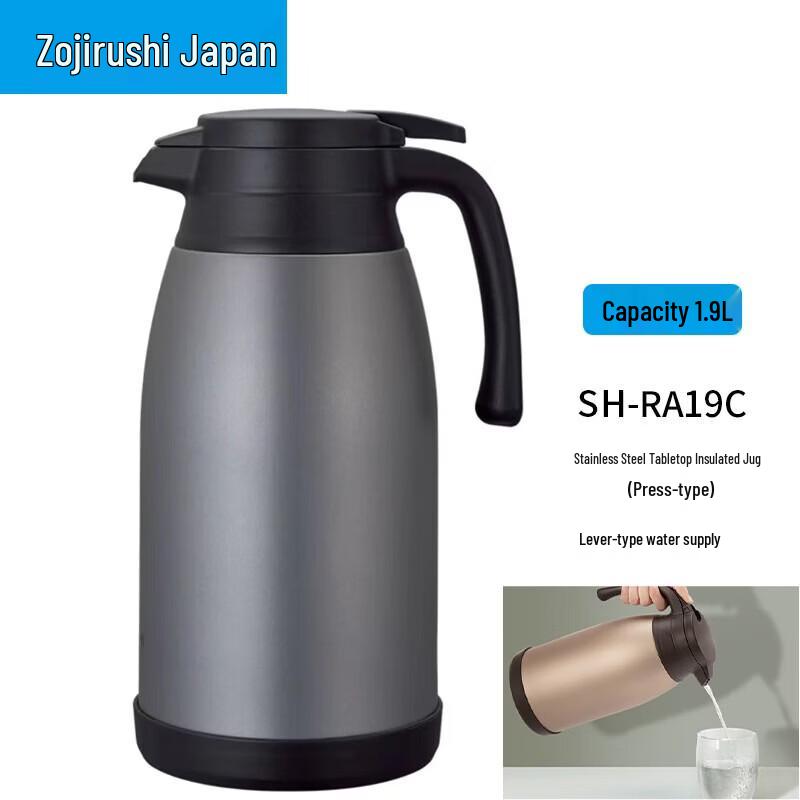 Zojirushi 1.9L RA19C Stainless Steel Vacuum Insulated Pot