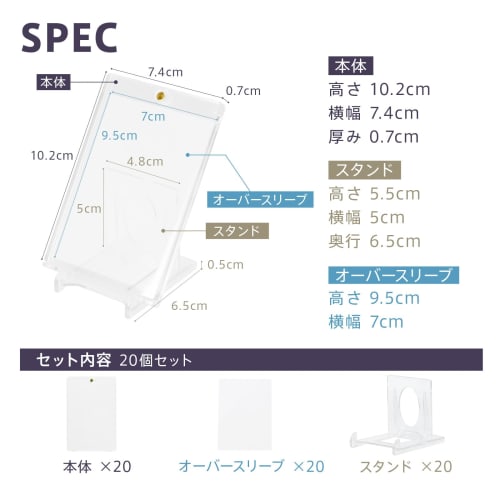 [Official Sleeve/Oversleeve Compatible Size] cr?er Magnetic Loader, Stand/Sleeve Included, Hard Case, Scratch-Resistant, Storage, 100% UV Protection (