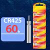 5Pcs/set CR425 Electronic Floating Luminous Floating Battery, Floating Night Fishing Water Shadowless Floating Fish Floating Battery Large