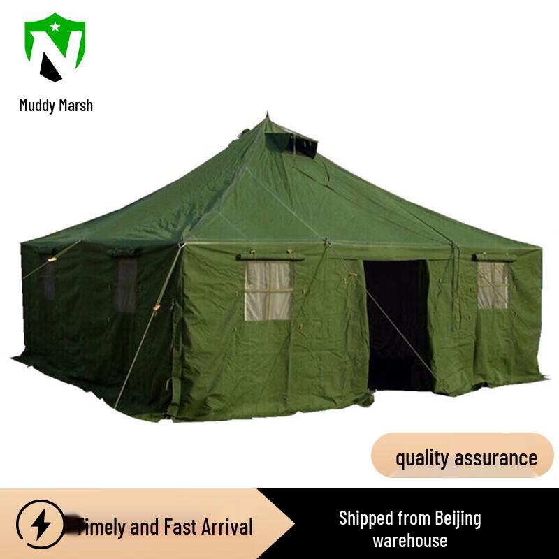 Type 81 Squad Single Tent