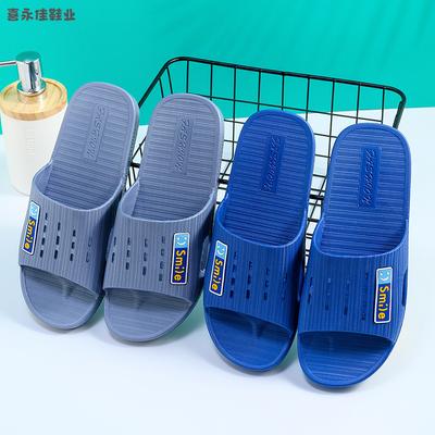 No Shipping, New Summer Drag Men's Casual Slippers, Non-slip Soft-soled Big Boy Home Slippers Wu Chuan