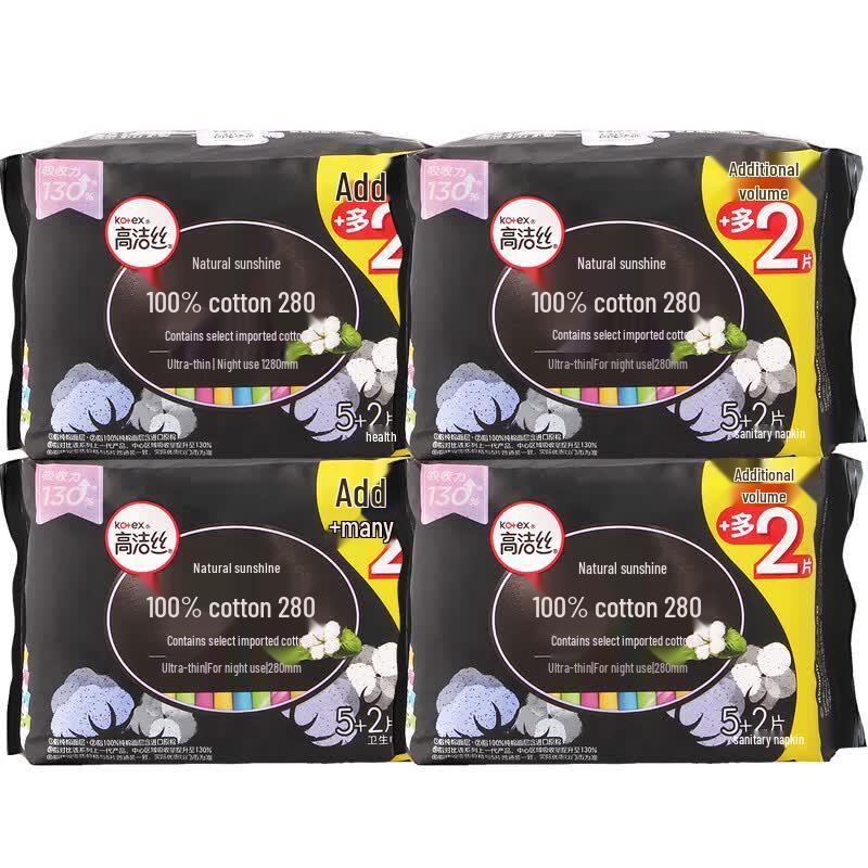 Kotex Ultra-Thin Pure Cotton Overnight Sanitary Napkins
