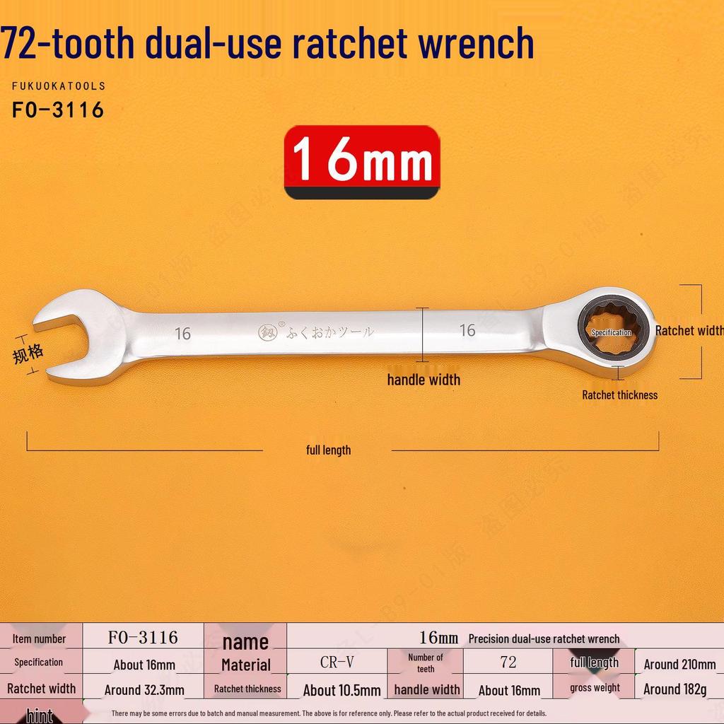 Chave Combinada de Catraca Fukuoka Tools de 72 Dentes com Soquete de Olhal para Reparo de Carro