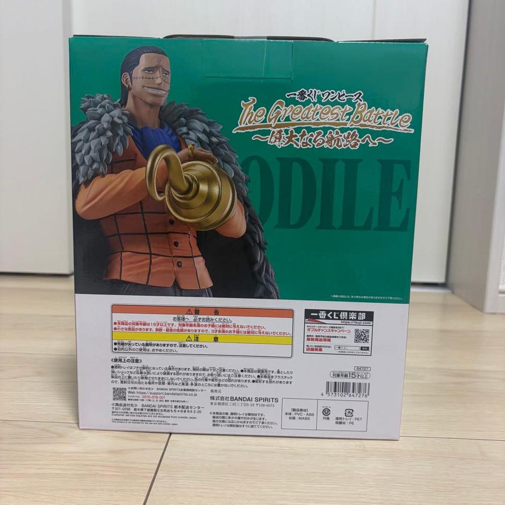 Ichiban Kuji One Piece Great Route B Prize Crocodile
