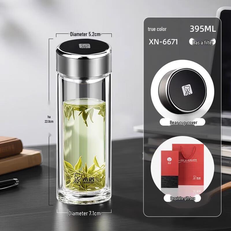 Xinuo Double-Layer Insulated Glass Tea Tumbler