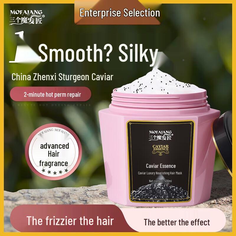 Three Hair Wizards Caviar Hair Mask