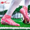 Shuangxing Boys' TF Turf Football Shoes