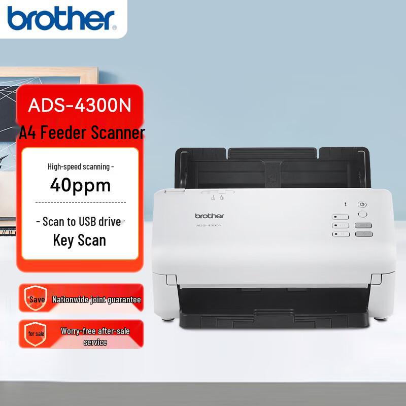 

Brother ADS-4300N High-Speed Document Scanner