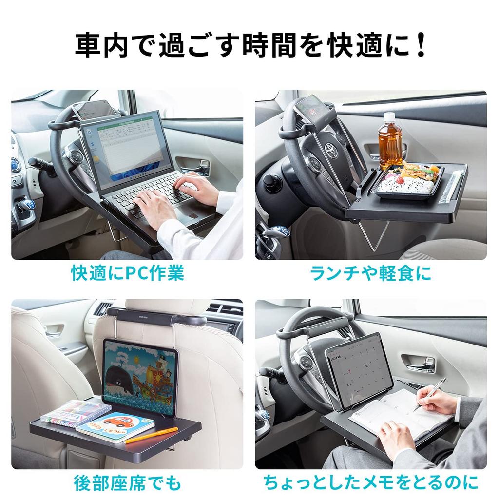 Sanwa Direct 200-CARTB001 Car Table Handle Rear Seat Computer Compatible with Up To 14