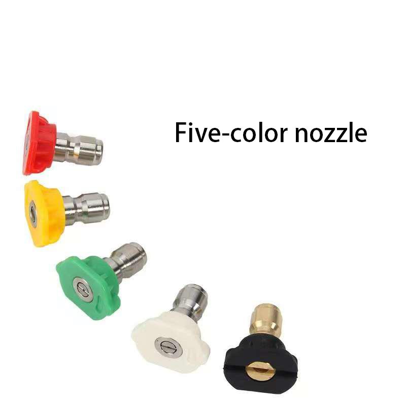 Specially Used As Accessories For Karcher High-pressure Water Gun K2-K7 Quick Adapter Car Washing Nozzle Five Color Foam Pot
