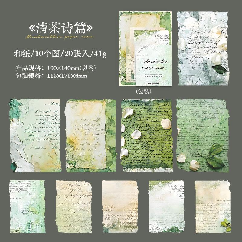 

20 Sheets Vintage Handwriting paper Planner Decorative Diary Scrapbooking Background material paper