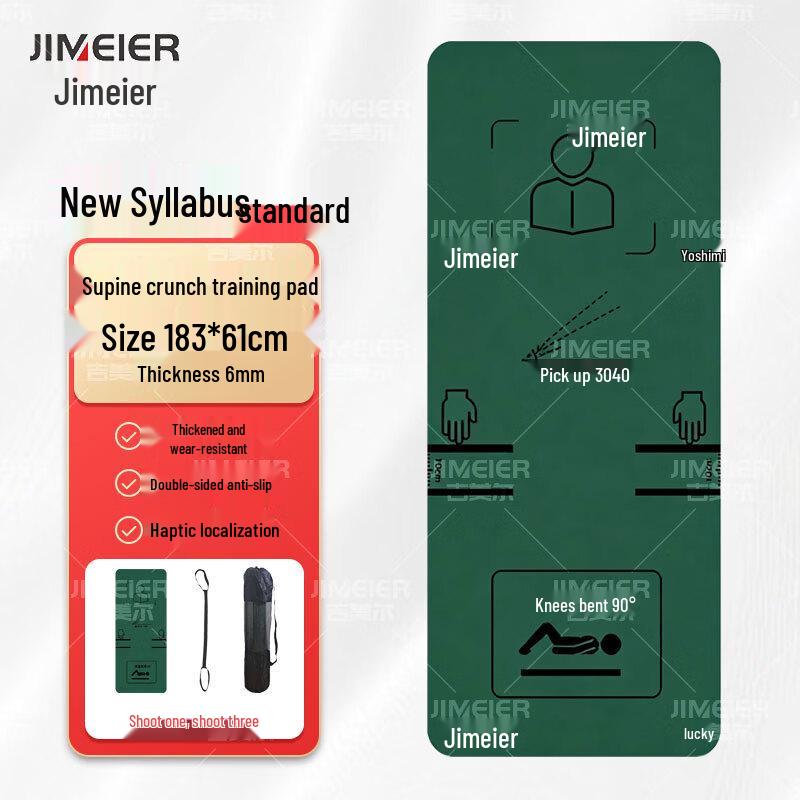 Jimeier Sit-up & Crunch Training Mat