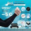 Ice Silk UV Sun Protection Arm Sleeves for Men & Women - Lightweight Cycling Gloves & Elbow Pads