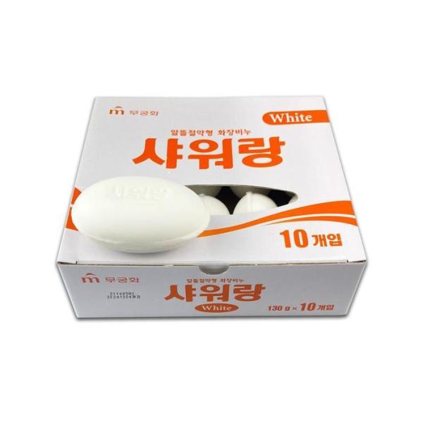 [OF4N1P45] Shower and Economical Soap Mugunghwa 130g x 10 (12104639)
