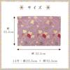 Naamukuma-chan Kobo Grape Pattern Sutra Desk Cover, Gold Brocade Rug, Flame Retardant, Fits 1 Shaku 4 Sun, Size 22.5cm X 32.5cm (Size 14, 004, Navy