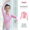Children's Long Sleeve V-Neck Dance Sweater - Autumn/Winter Ballet Outerwear Top