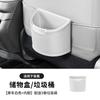 For Zeekr 001 007GT 7X 009 9X MIX Car Trash Can Umbrella Storage Box Door Side Organizer Interior Accessories