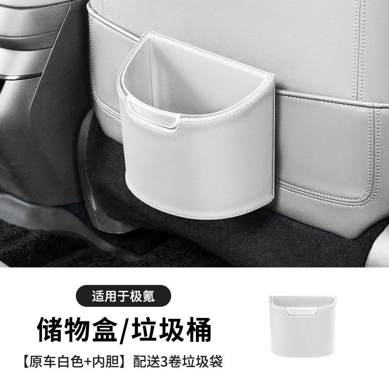 For Zeekr 001 007GT 7X 009 9X MIX Car Trash Can Umbrella Storage Box Door Side Organizer Interior Accessories