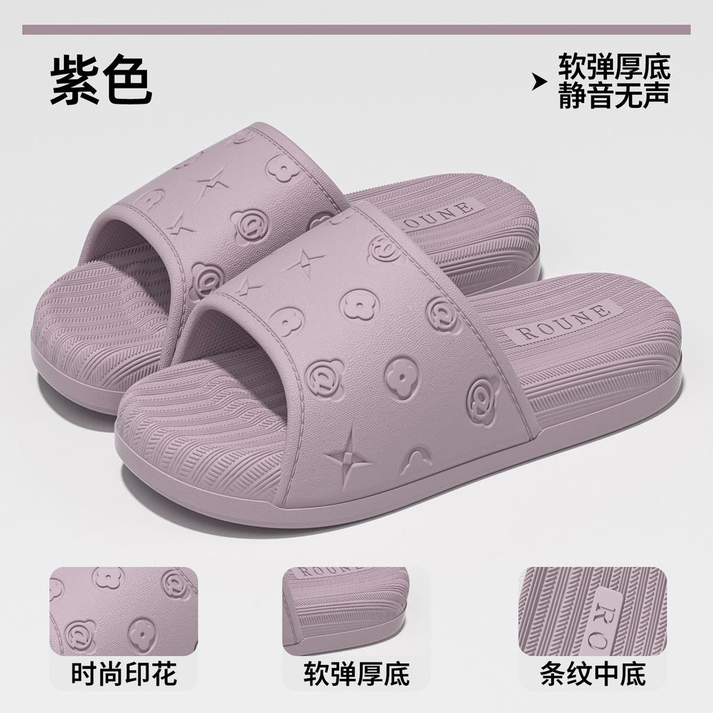 Shit-feeling slippers are non-slip indoors in summer and do not stink. EVA thick-soled sandals are worn outside.