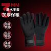 3mm 5mm Neoprene Diving Gloves Women Men Snorkeling Fishing Swimming Anti-Slip Warm Water Sports Gear