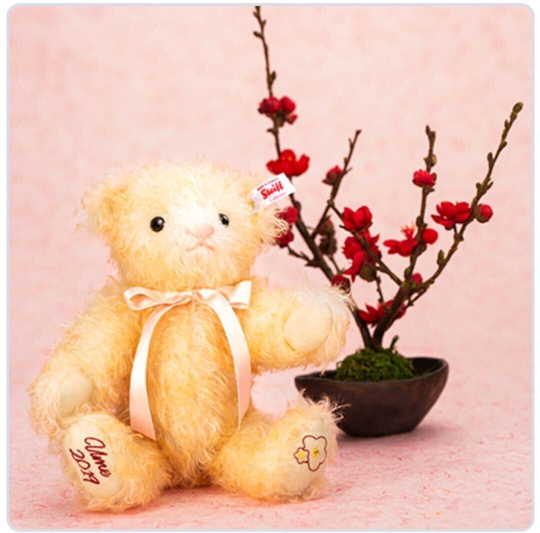 [USED]Steiff Teddy Bear Ume Plum Flower Japan Limited Edition Collectible Plush Doll