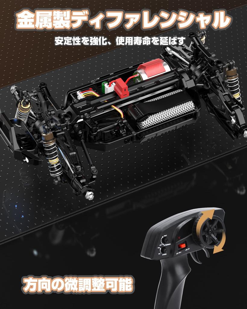 DEERC 4WD Scale Stepless Operation LED Low Voltage Adjustable Perfect Gift for Elementary and Middle School Birthday Technical Standards Japanese